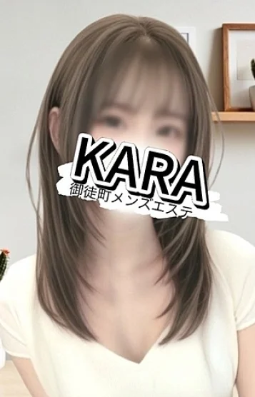 しおん