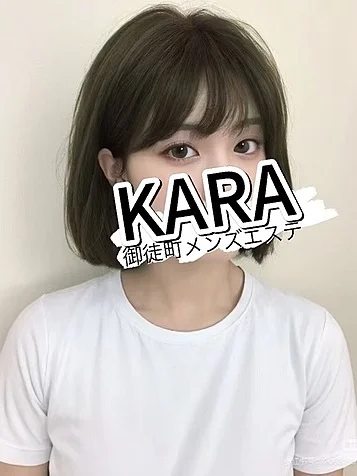 きき