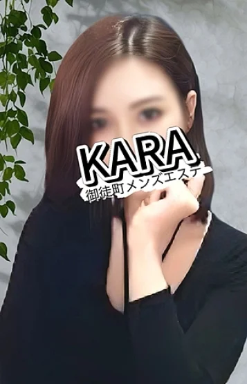 しずか