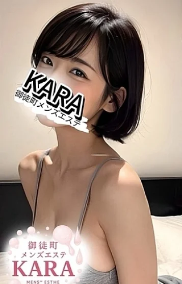 さとみ