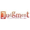 Judgment 登戸・調布・千歳烏山