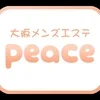 Peace