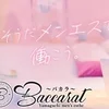 貴女の住む街に。貴女のルーム。のサムネイル