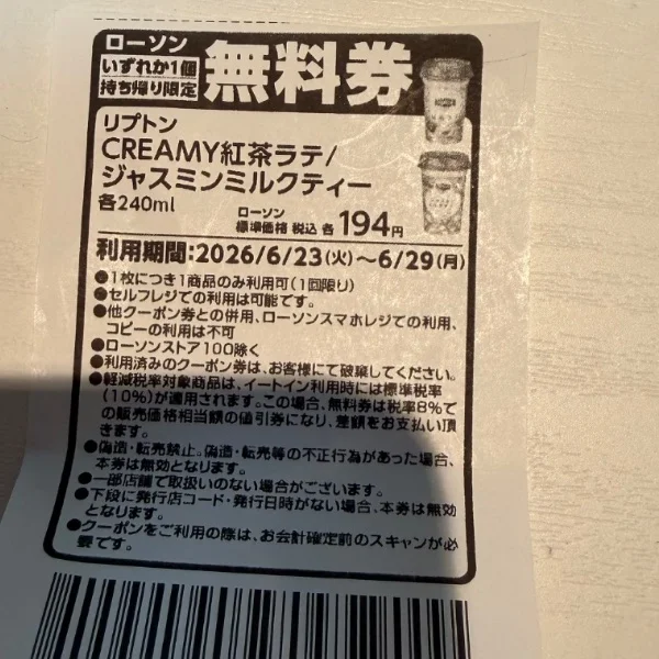 だめでした‥。