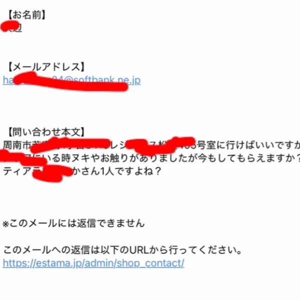 バカラに間違えの問い合わせ?わざと?