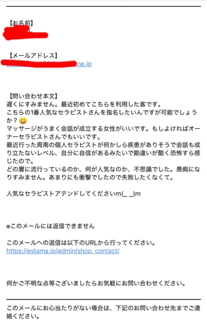 メールアドレス違う人たくさんいる。