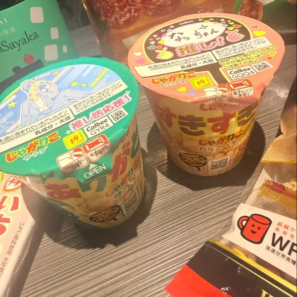 わぁ！💛