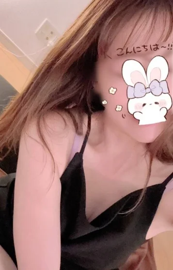 はるな