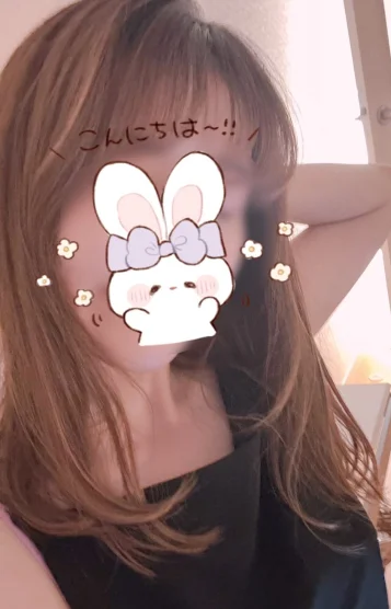 はるな