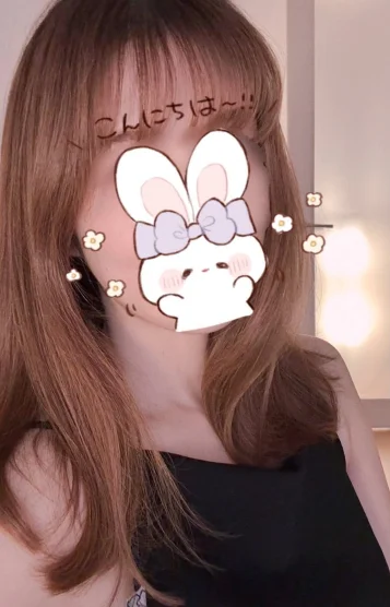はるな