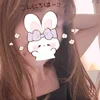 はるな