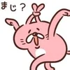 噓のような本当の募集です(^^)/のサムネイル