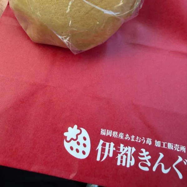 ＼急遽明日出勤します！／
