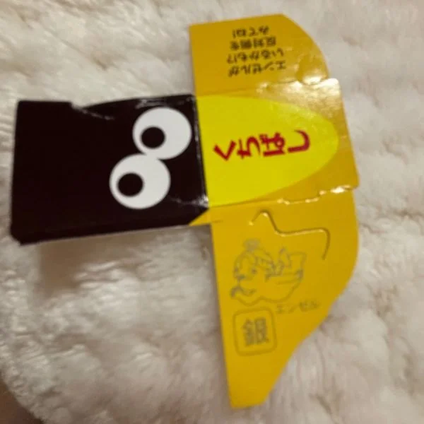 初めて