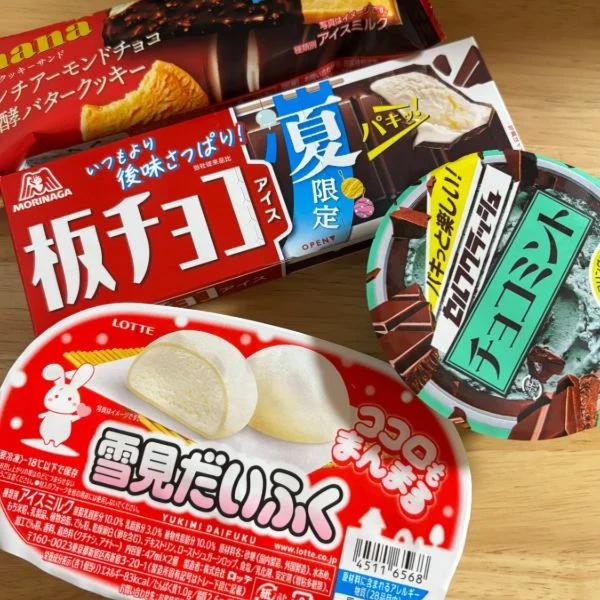 買ってきちゃった