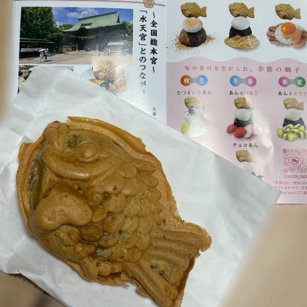 念願の