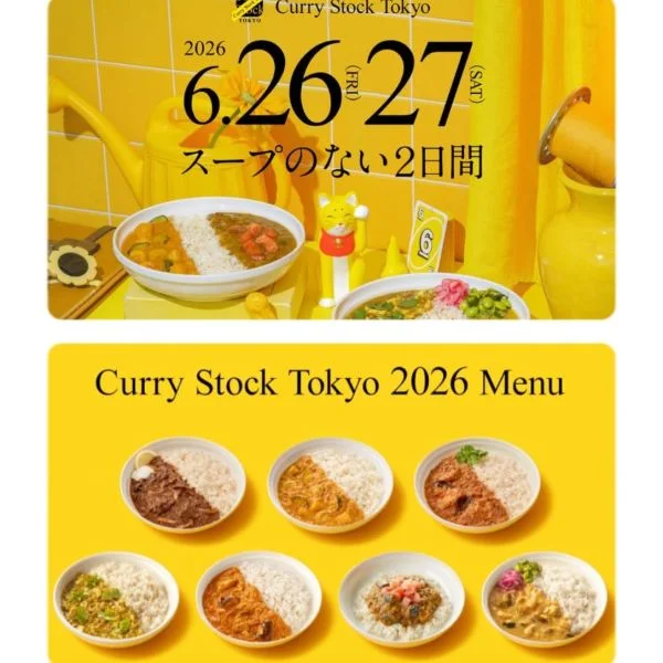 知らなかった