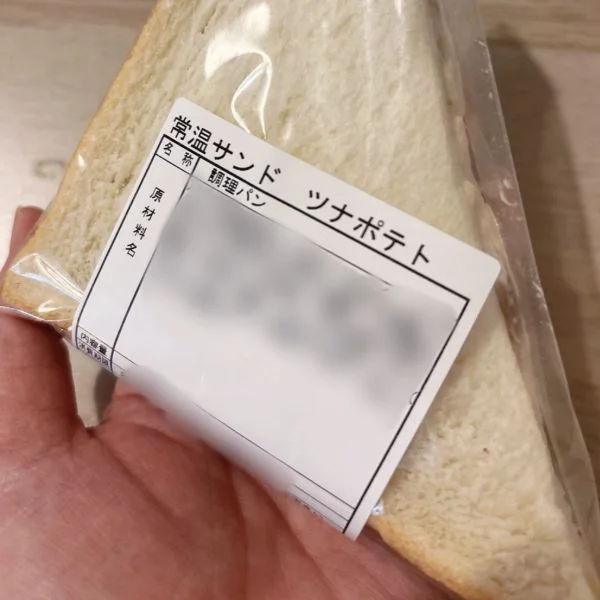 今週は