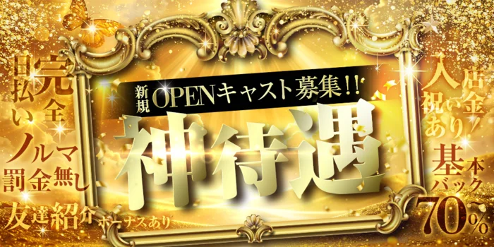 Sea harpの求人募集イメージ2