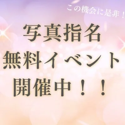 100分オリジナルコース 100分オリジナルコース