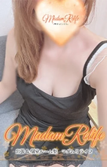 高瀬