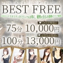 お店のコースその2