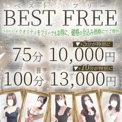 お店のコースその2