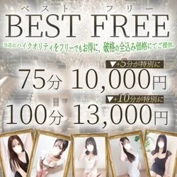 お店のコースその2