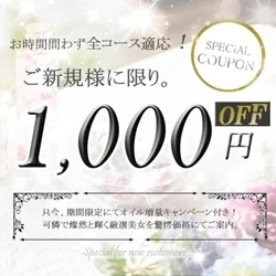 お店のコースその1