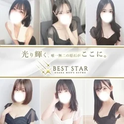 BEST STAR（ベストスター）