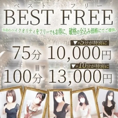 お店の特徴その3