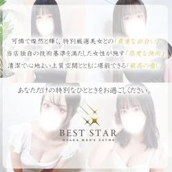 光り輝く、唯一無二の原石がここに-BE...