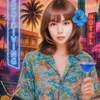 大島結衣