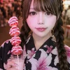 いよ
