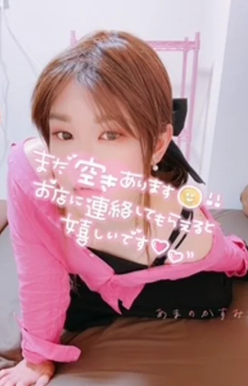 あまのかすみ