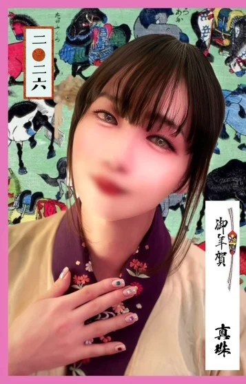 真珠〔しんじゅ〕