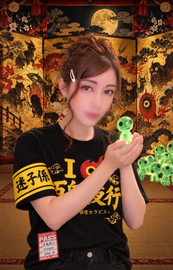 紫苑