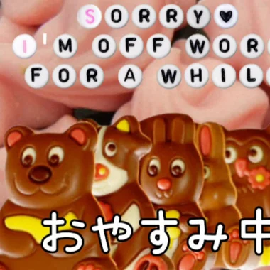 あまのかすみ>の写真