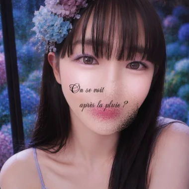 真珠〔しんじゅ〕>の写真