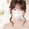 いよ
