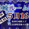 ニューハーフメンズエステkirara