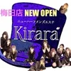 ニューハーフメンズエステkiraraの店舗アイコン