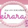 ニューハーフメンズエステkirara