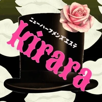 ニューハーフメンズエステkiraraのメッセージ用アイコン