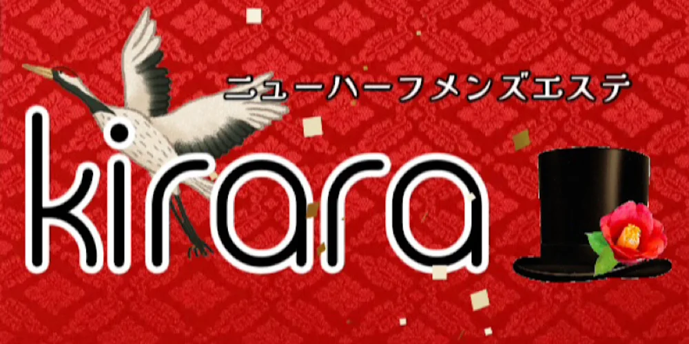 ニューハーフメンズエステkiraraのカバー画像