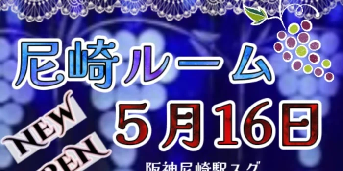 ニューハーフメンズエステkirara