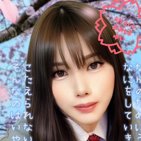 空いてるよ☺️