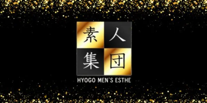 素人集団　尼崎店