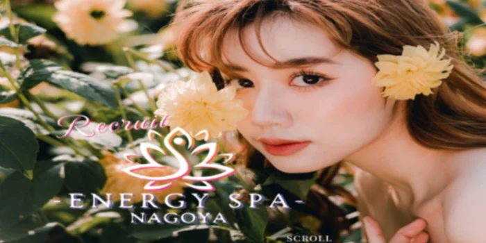 -EnergySPA-NGOYA の求人募集イメージ