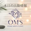 セラピストさん常時募集中!!のサムネイル